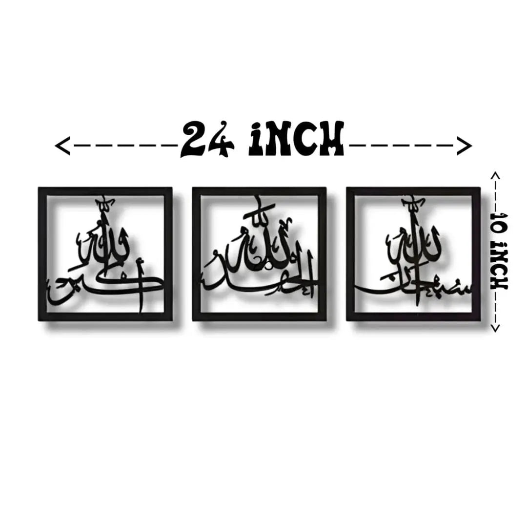 Reboch decor Set of 3 Wooden Wall Art