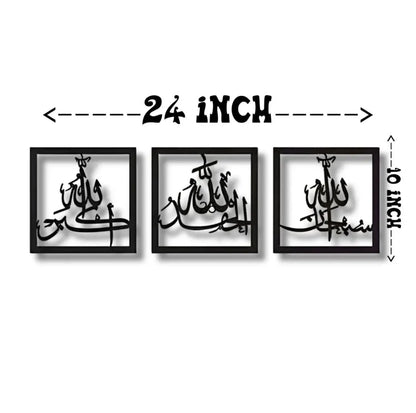 Reboch decor Set of 3 Wooden Wall Art