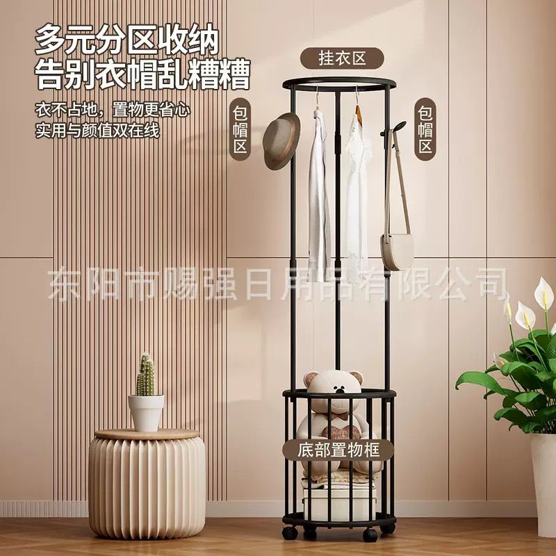 New round shape cloth stand