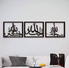 Reboch decor Set of 3 Wooden Wall Art