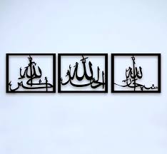 Reboch decor Set of 3 Wooden Wall Art