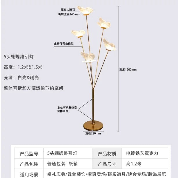 Butterfly floor lamp